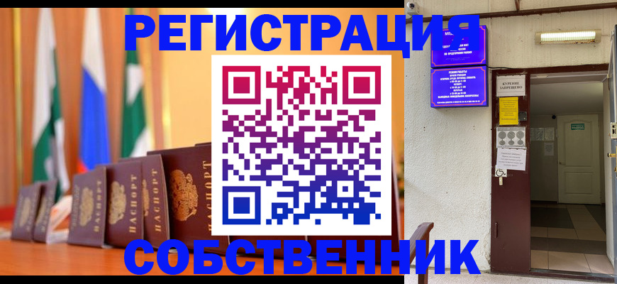 регистрация для школы в Полевском