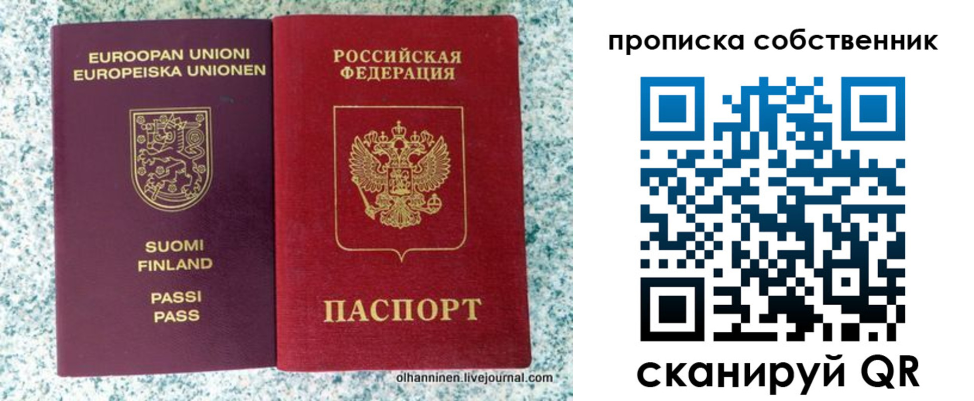 регистрация для дет. сада в Полевском