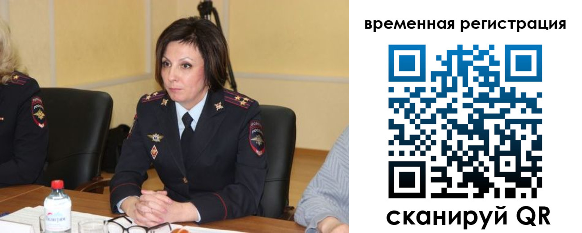 временная регистрация в квартире в Полевском