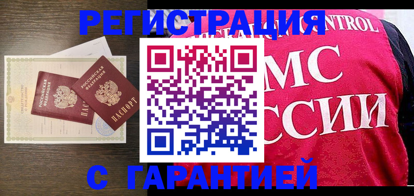 регистрация для школы в Полевском